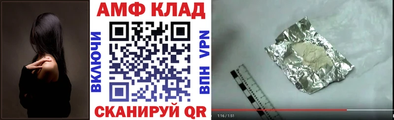 Amphetamine Premium кракен ONION Кропоткин наркота