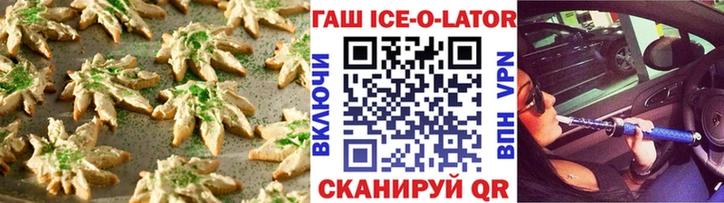 shop клад  Кропоткин  Еда ТГК марихуана 