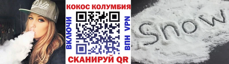 КОКАИН Columbia  blacksprut сайт  Кропоткин 