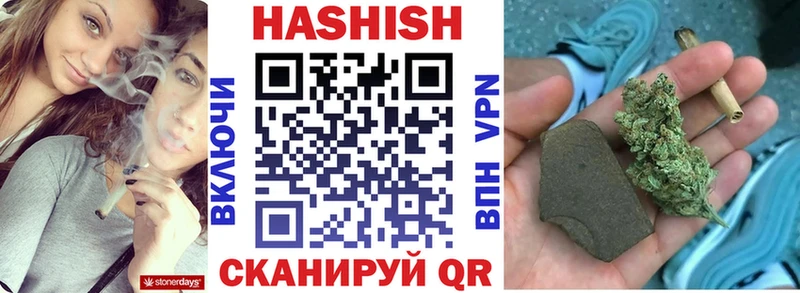 ГАШ AMNESIA HAZE  наркошоп  Кропоткин 