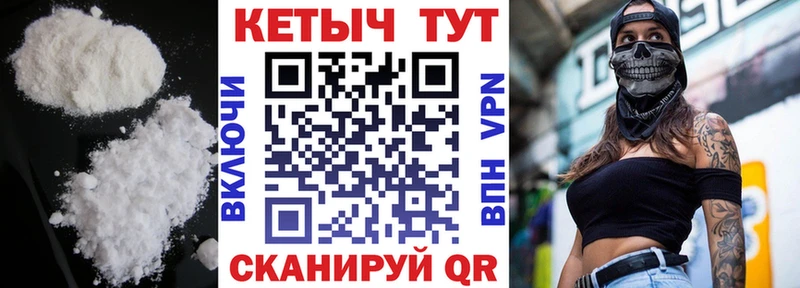 цена   Кропоткин  КЕТАМИН ketamine 