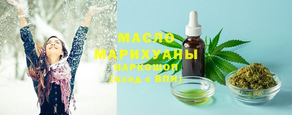 прущие грибы Баксан
