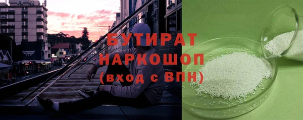 мяу мяу мука Балахна