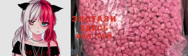 мяу мяу мука Балахна