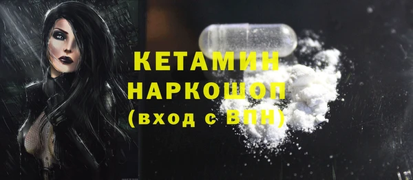 прущие грибы Баксан
