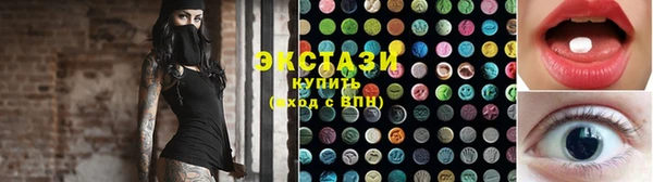 таблы Балабаново
