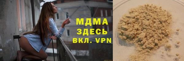 мяу мяу мука Балахна