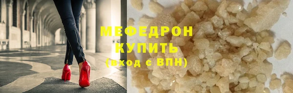 мяу мяу мука Балахна
