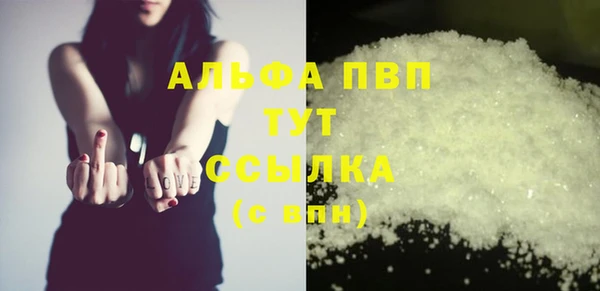 таблы Балабаново