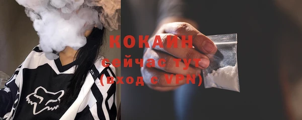 таблы Балабаново