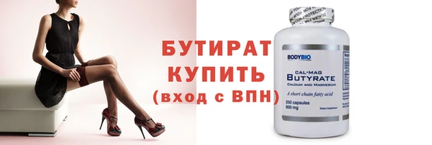 таблы Балабаново