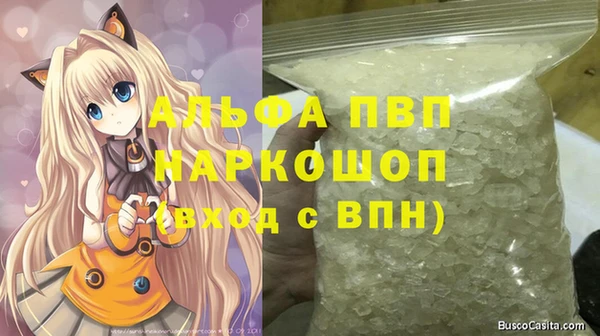таблы Балабаново
