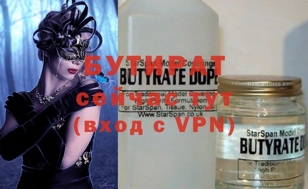 мяу мяу мука Балахна