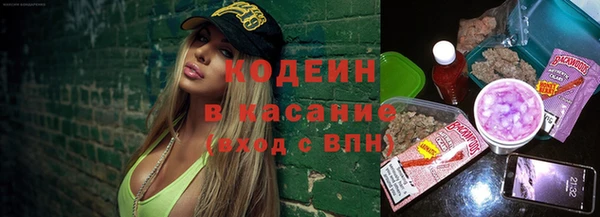 мяу мяу мука Балахна