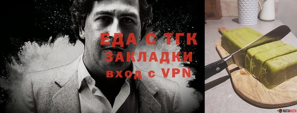 прущие грибы Баксан