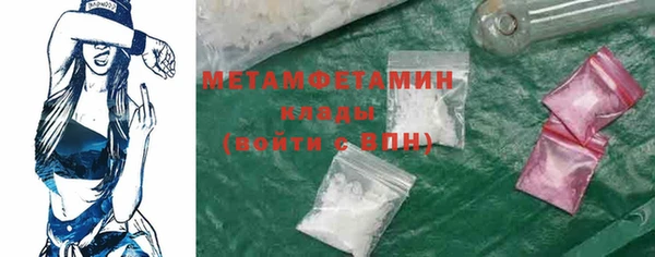 мяу мяу мука Балахна