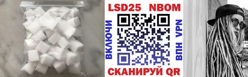 LSD-25 экстази ecstasy  Кропоткин 