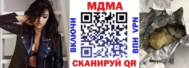 купить   Кропоткин  МДМА crystal 