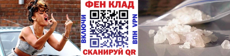 Первитин Methamphetamine  это клад  Кропоткин 