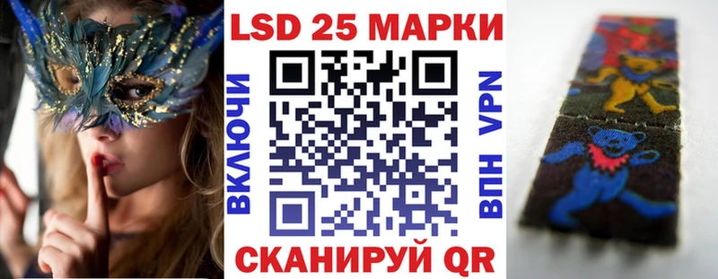 Марки NBOMe 1500мкг  Кропоткин 